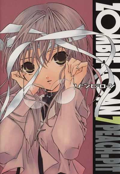 Cover of Vol. 7