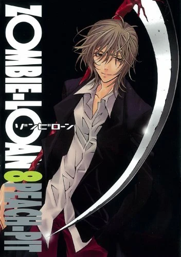 Cover of Vol. 8