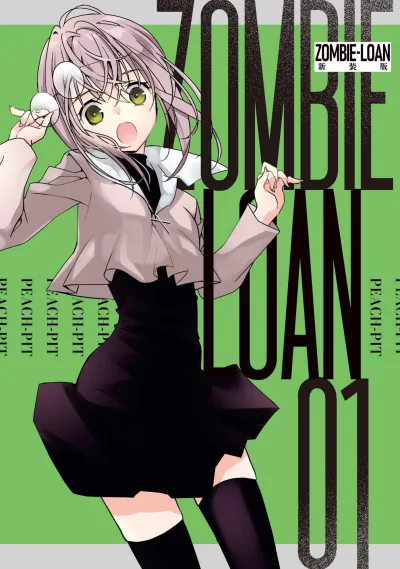 Cover of Vol. 1