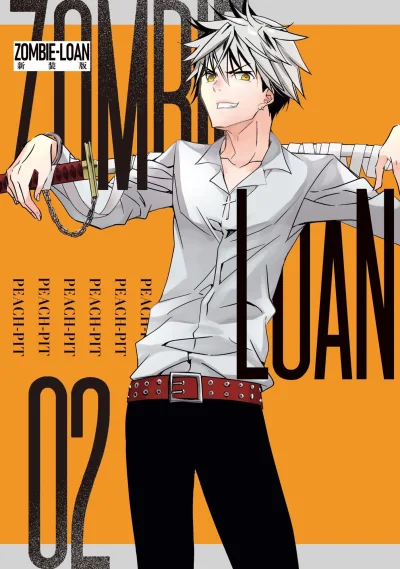 Cover of Vol. 2
