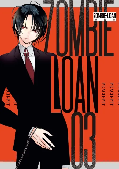 Cover of Vol. 3