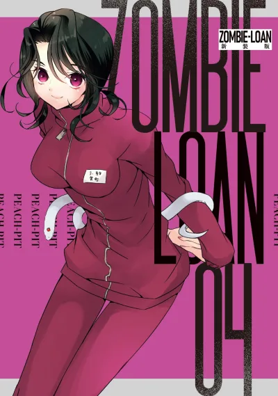 Cover of Vol. 4
