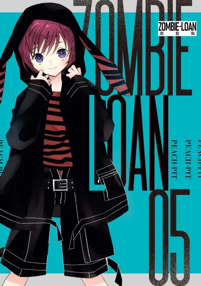 Cover of Vol. 5