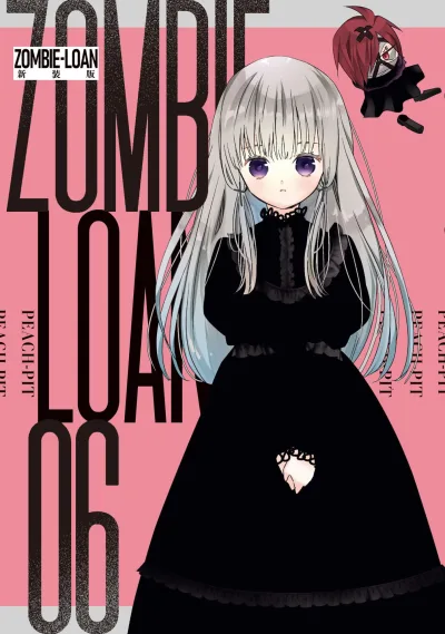 Cover of Vol. 6