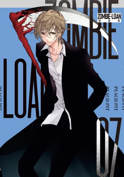 Cover of Vol. 7