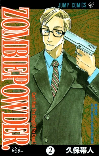 Cover of Vol. 2