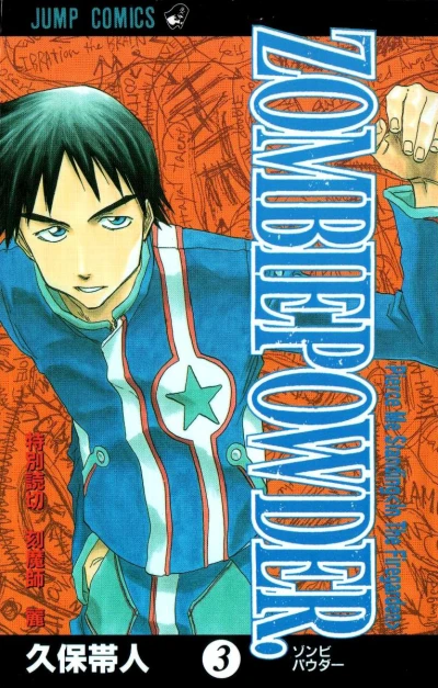 Cover of Vol. 3