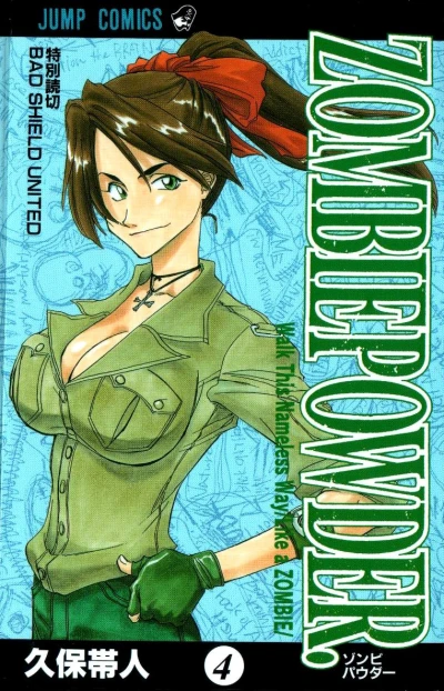 Cover of Vol. 4