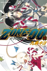 Vol. 11