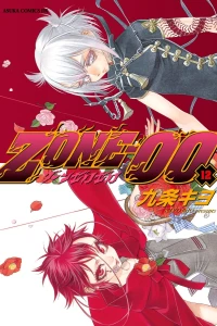 Vol. 12