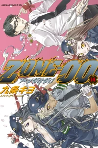 Vol. 14