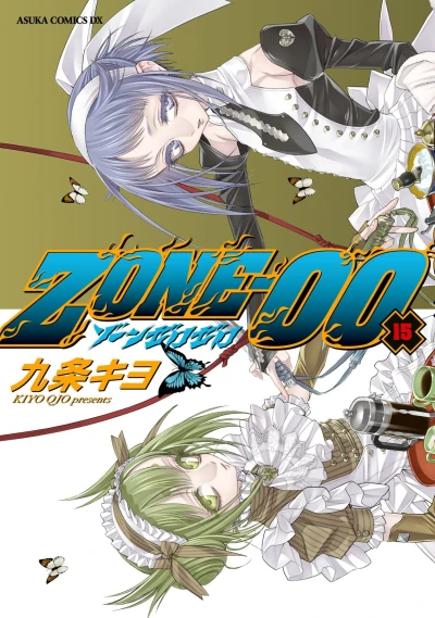 Cover of Vol. 15