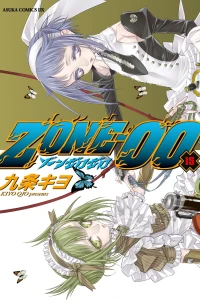 Vol. 15