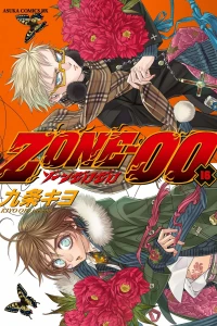 Vol. 16