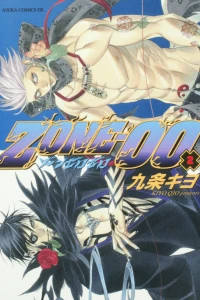 Vol. 2