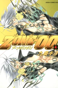 Vol. 4