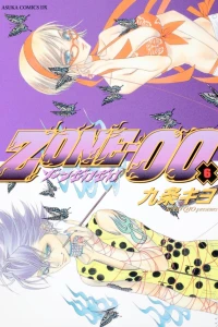 Vol. 6