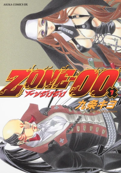 Cover of Vol. 7