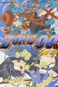 Vol. 9
