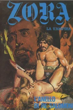 L'anello di re Salomone