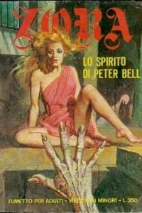 Lo Spirito di Peter Bell