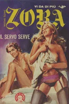 Il servo serve