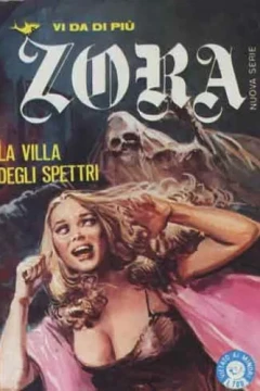 La villa degli spettri