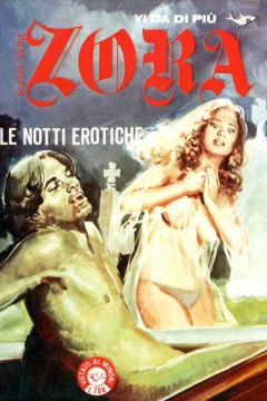 Le notti erotiche
