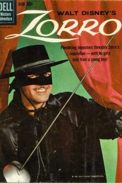 Masqueraders of Los Gatos Canyon