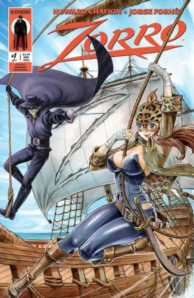 Cover of Cover E