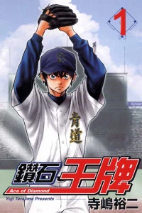 Vol. 1