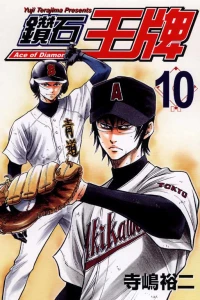 Vol. 10
