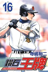 Vol. 16