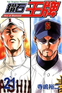 Vol. 21