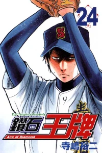 Vol. 24