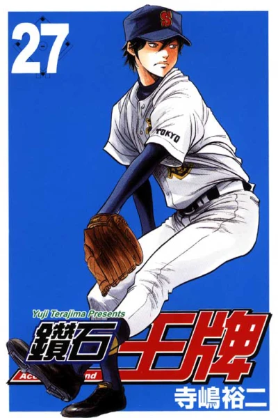 Cover of Vol. 27