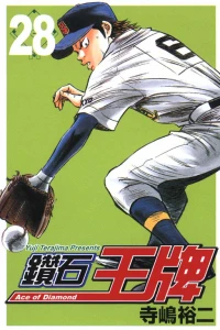 Vol. 28