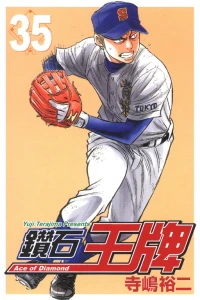 Vol. 35