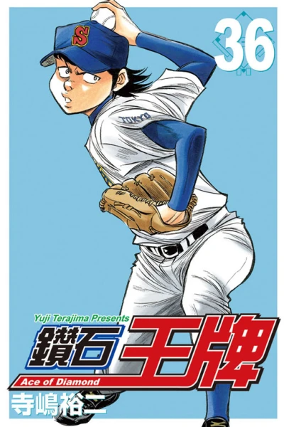 Cover of Vol. 36