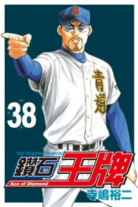 Vol. 38