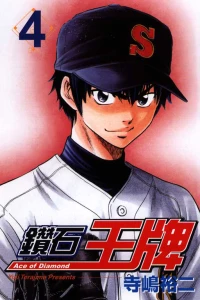 Vol. 4