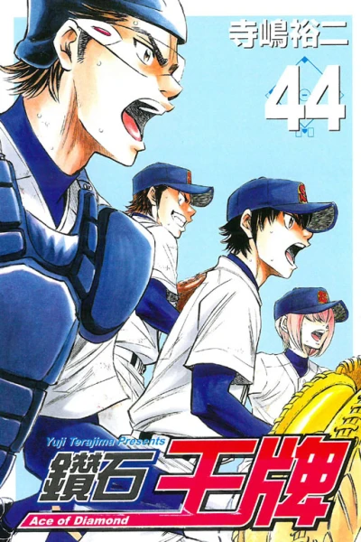 Cover of Vol. 44