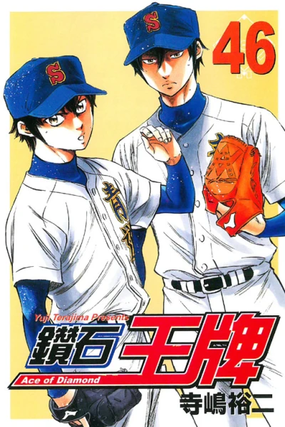 Cover of Vol. 46