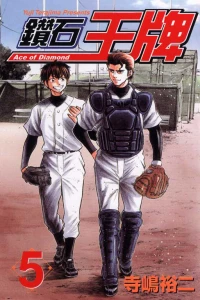 Vol. 5