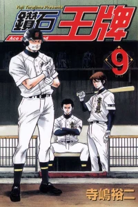 Vol. 9
