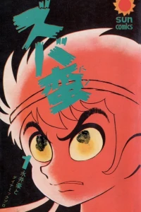 Vol. 1
