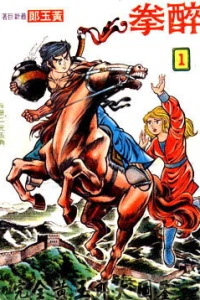 Issue #1