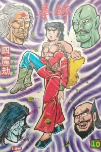 Issue #10