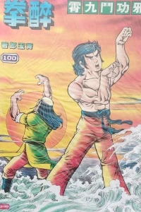 Issue #100