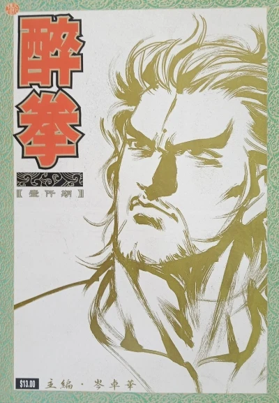 Cover of Issue #1000